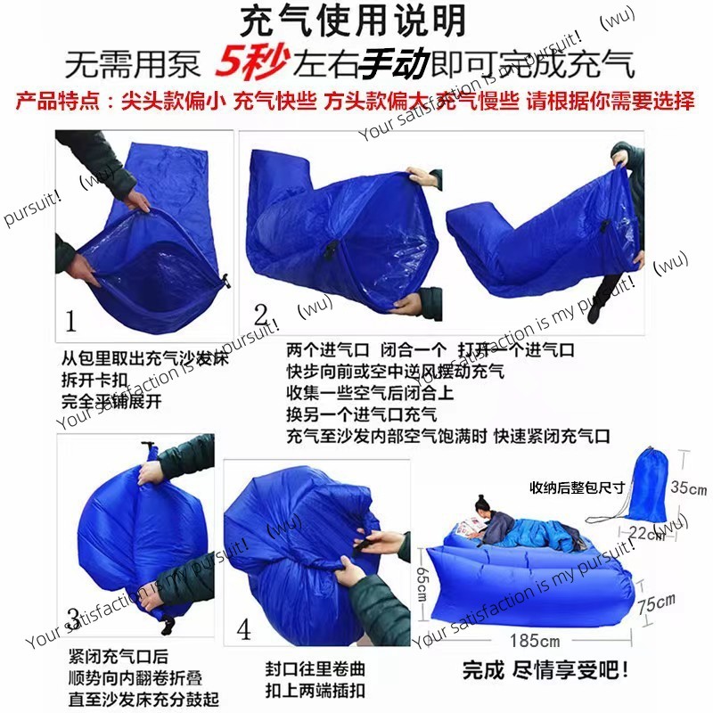 Canapé gonflable d'extérieur p - Bed Outdoor Camping avis et prix