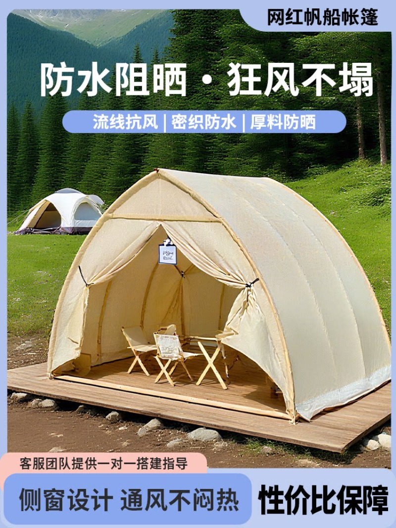 Tente de camping extérieure im - Bed Outdoor Camping avis et prix