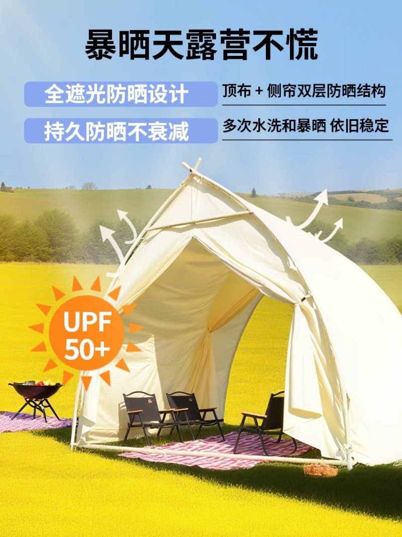 Tente de camping extérieure im - Bed Outdoor Camping avis et prix