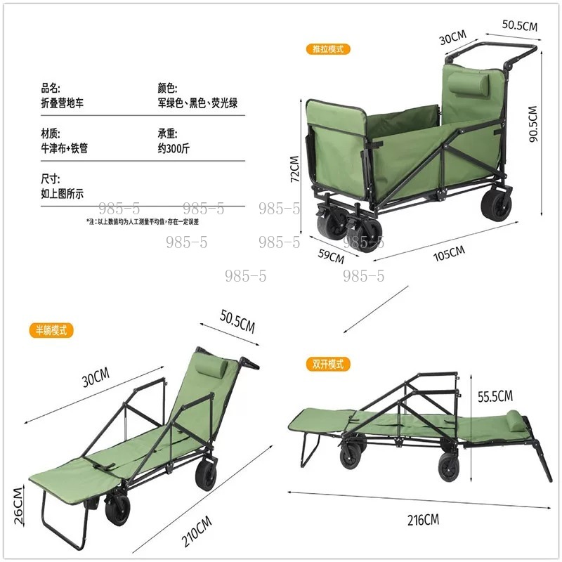 Chariot de jardin, chariot de  - Outdoor Camping Trolley avis et prix